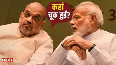 झारखंड की दुमका सीट पर क्यों डूब गई BJP की लुटिया? बड़ा चेहरा भी नहीं खिला पाया कमल