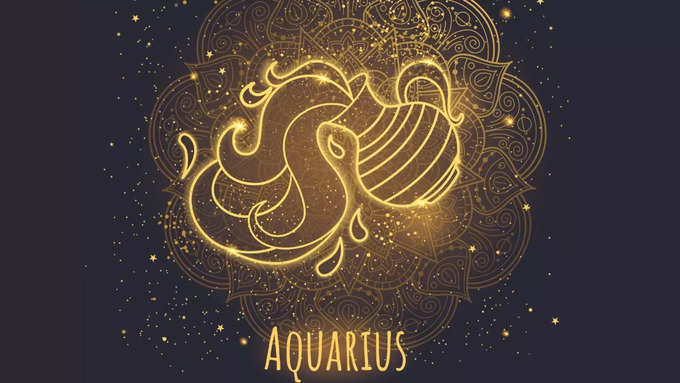 కుంభ రాశి వారి ఫలితాలు (Aquarius Horoscope Today)