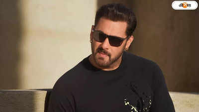 Salman Khan News: আমার যখন খারাপ সময় তখন ওরা অশ্লীল ভাষা বলে..., স্টারডম নিয়ে এ কী বললেন সলমান!