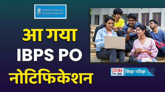 ibps po notification 2024 released check here ibps rrb exam date notification watch video