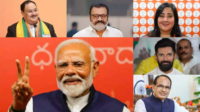 PM Modi Cabinet