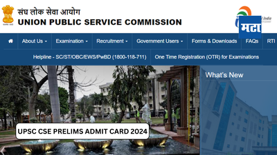 UPSC Prelims Admit Card 2024 : युपीएसई प्रिलिम्स परीक्षेचे प्रवेशपत्र ऑनलाईन उपलब्ध; असे डाउनलोड करा तुमचे हॉल-तिकीट