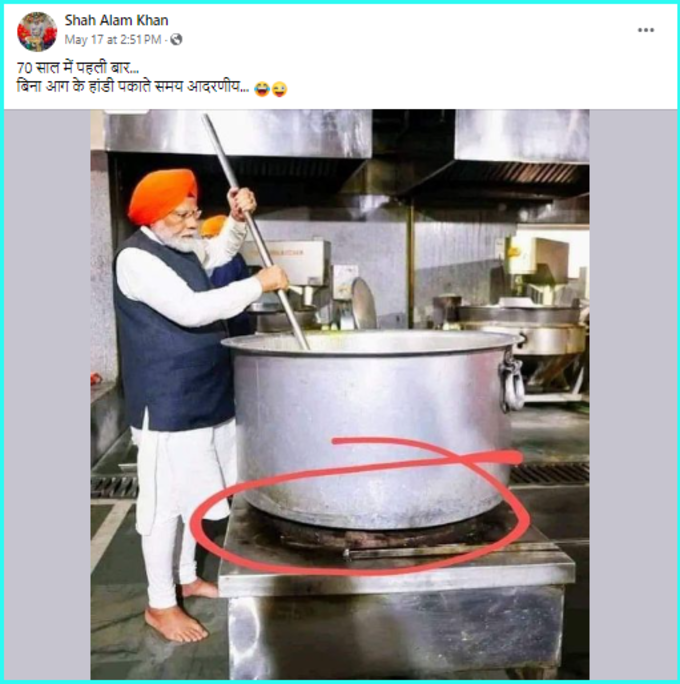 Fact Check On Narendra Modi Cooking