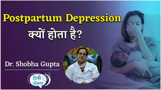 postpartum depression symptoms causes and prevention in hindi know how it affects health