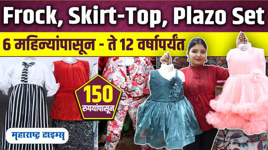 fancy dresses for girls starting at just 150