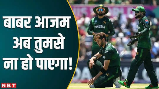 pakistan gets insulted again and again in world cricket makes poor excuses after defeat