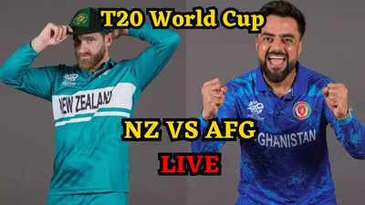 NZ vs AFG Highlights: टी20 वर्ल्ड कप 2024 का दूसरा उलटफेर, अफगानिस्तान ने न्यूजीलैंड को हराया