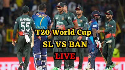 SL vs BAN Live Score: श्रीलंका और बांग्लादेश में घमासान जारी, देखें मैच के सभी छोटे-बड़े अपडेट्स