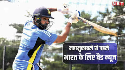 IND vs PAK: रोहित शर्मा को फिर लगी चोट, पाकिस्तान के खिलाफ मैच से पहले टीम इंडिया का सिर दर्द बढ़ा