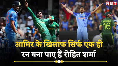 रोहित vs आमिर तो रिजवान का सामना अर्शदीप से, इन 5 जंग से तय होगा भारत पाकिस्तान मैच का विजेता