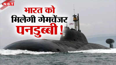 भारतीय नौसेना को मजबूत करेगा जर्मनी! लिथियम बैट्री वाली पनडुब्बी बनेगी गेमचेंजर, बंगाल की खाड़ी पर यूं होगी नजर