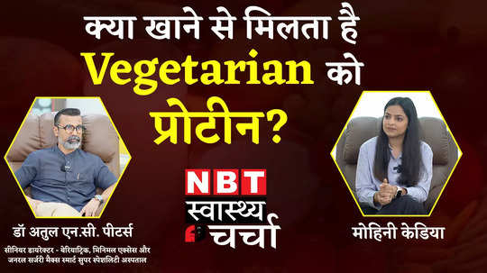 best sources of protein for vegetarian protein ki kami kaise puri kare veg protein sources expert opinion watch video