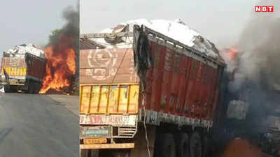Rewa Accident News: रीवा शहर में दर्दनाक सड़क हादसा, दो ट्रकों में टक्कर के बाद लगी भीषण आग, 4 लोग जिंदा जले