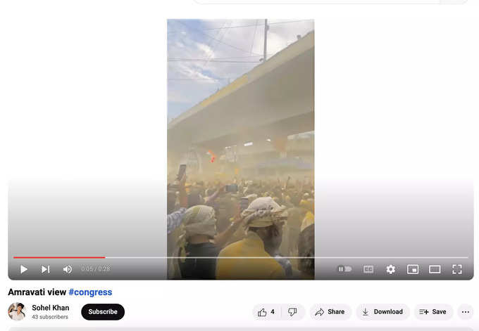 screenshot YOUTUBE VIDEO