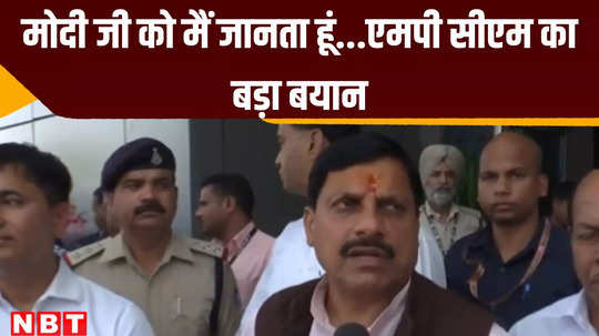 mp news cm mohan yadav reached delhi what did he say about scindia shivraj