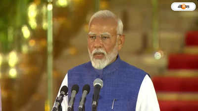 PM Narendra Modi : আমি থেকে আমরায়, শরিকি ভরসায় প্রধানমন্ত্রীর চেয়ারে মোদী