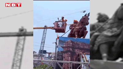 Maharana Pratap Jayanti 2024: महाराणा प्रताप की जयंती पर भोपाल में बड़ा हादसा! हाइड्रोलिक लिफ्ट टूटने से मची भगदड़