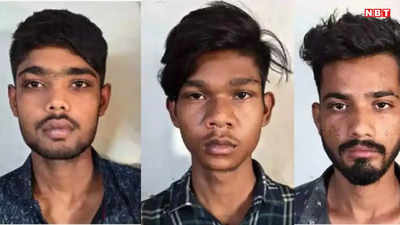 Bhopal News: बच के रहना इन शातिर चोरों से! दिन में रेकी करते हैं फिर रात में चोरी, सोने-चांदी वाले घर रहते हैं इनके निशाने पर