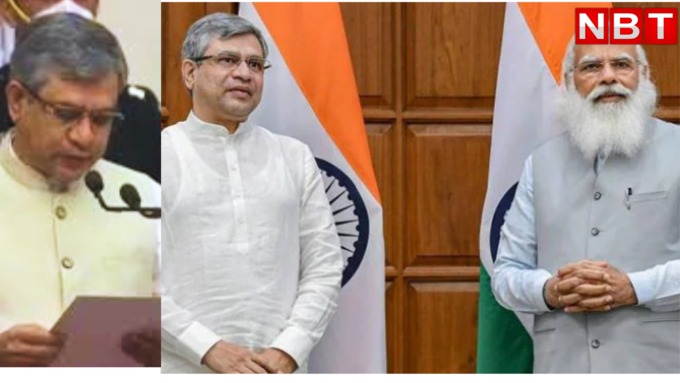 ​अश्विनी वैष्णव ओडिशा से राज्यसभा सांसद, फिर बने मंत्री​