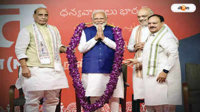 Modi Cabinet 3.0: মোদী মন্ত্রিসভায় একাধিক নতুন মুখ, জায়গা পাকা করলেন কারা?