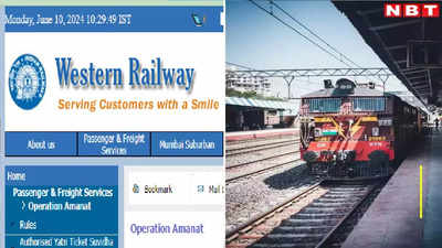 खुशखबरी! रेलवे की नई ऑनलाइन सर्विस, ट्रेन में सामान खोने का झंझट खत्म