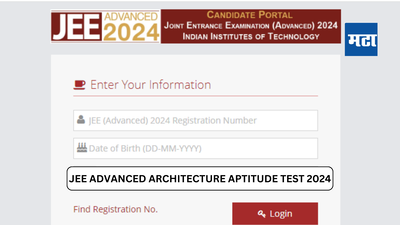 JEE Advanced AAT 2024 : जेईई एडवांस्ड आर्किटेक्चर एप्टीट्यूड टेस्टला कालपासून सुरुवात; अर्ज करायची करा घाई