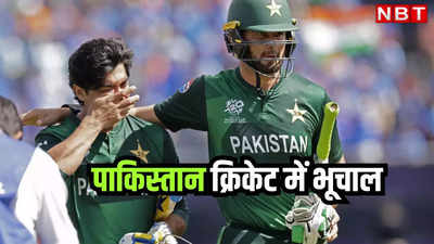 IND vs PAK: इनको घर बिठाओ... भारत से हारते ही बौखलाए वकार यूनुस, पाकिस्तानी टीम को सुनाई खरी-खोटी