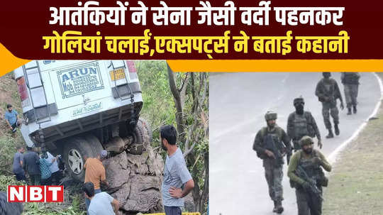 who is behind reasi terror attack defense expert told the story 