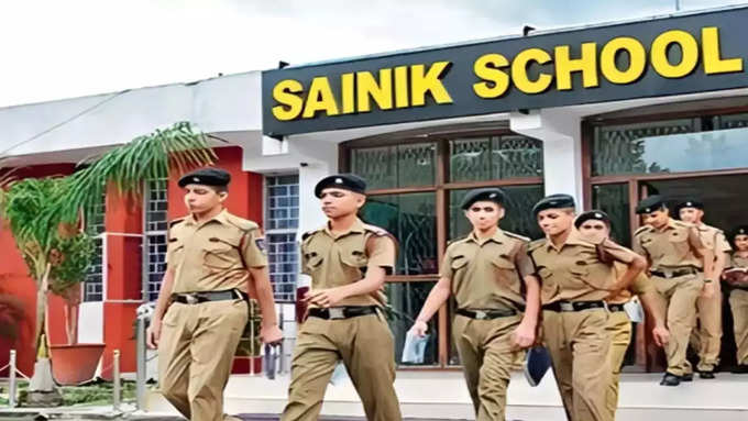 Sainik School Vacancy 2024