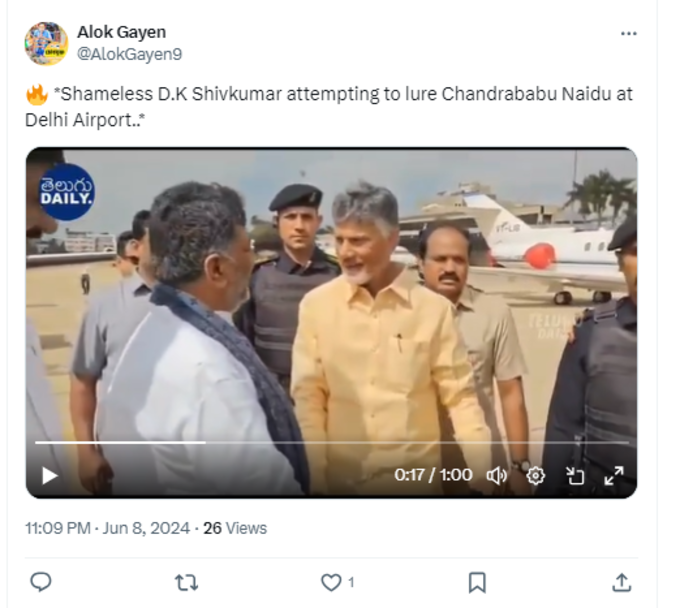 dk shivakumar chandrababu naidu