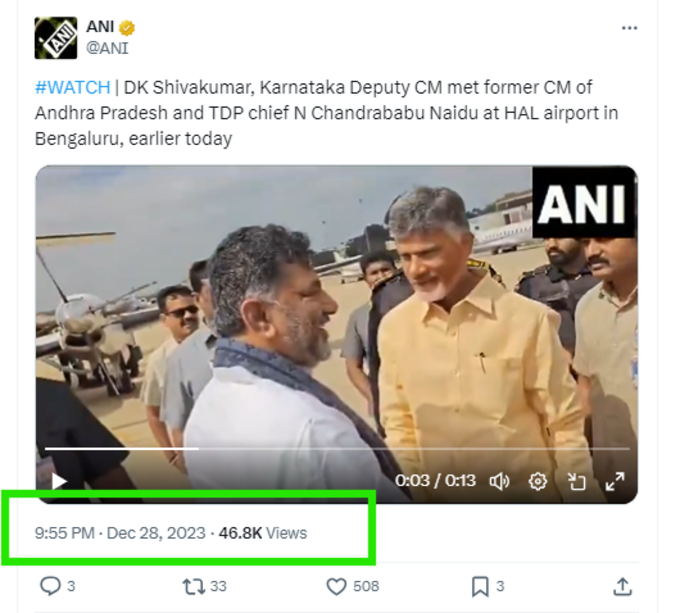 Dk Shivakumar Chandrababu Naidu