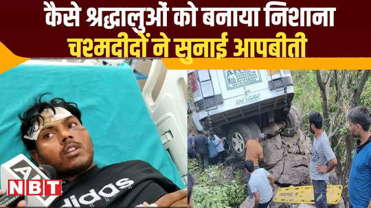 reasi bus terrorist attack how devotees were targeted eyewitnesses sitting in the bus narrated their ordeal