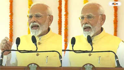 PM Narendra Modi : আমার নয়, প্রধানমন্ত্রীর দফতর মানুষের! কুর্সিতে বসে প্রথম বার্তা মোদীর