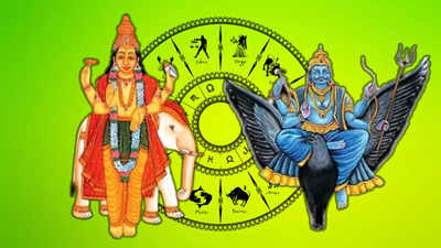 Shani And Guru: ಈ ರಾಶಿಗೆ ಸುಖ-ಸಂಪತ್ತು ಹೊತ್ತು ತರಲಿದೆ  2025..  ಶನಿ-ಗುರುವಿನಿಂದ ಐಷಾರಾಮಿ ಬದುಕು!
