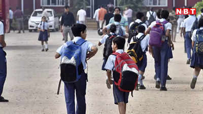 Bihar School Closed: बिहार के सभी स्कूल 15 जून तक बंद, बच्चों के साथ शिक्षकों की भी रहेगी छुट्टी