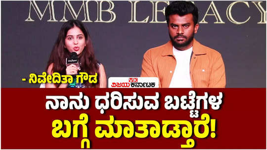 niveditha gowda upsets about spreading rumors after divorce with chandan shetty