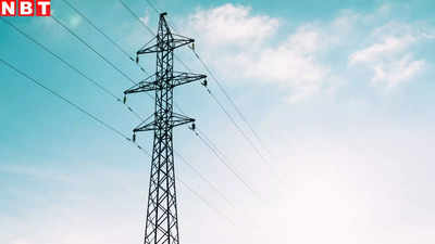Bhopal Power Cut: राजधानी के 30 से अधिक इलाकों में 3-6 घंटे का पावर कट, बिजली विभाग ने बताई वजह