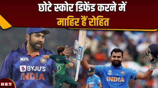 4 decisions of rohit sharma defeated pakistan in the t20 world cup