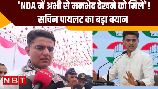 modi cabinet 3 0 updates from now onwards we will see differences in nda said sachin pilot