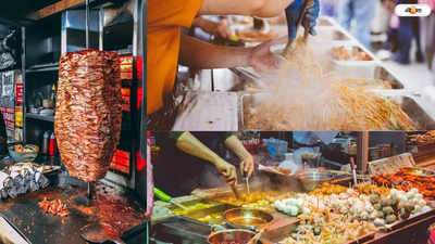 Street Food: স্ট্রিট ফুডে বিষ! বাংলাদেশে রাস্তার পাশে বিক্রি হওয়া খাবারে উচ্চমাত্রার জীবাণু