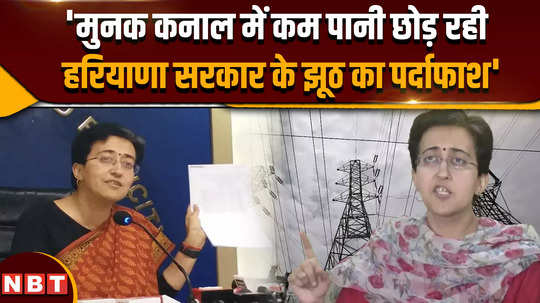 delhi water crisis atishi said to expose haryana government for releasing less water 