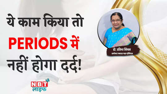 menstrual health period myths and facts in india and can women touch pickles in periods se judi jhooti baatein watch video