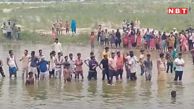 Sitamarhi News: बागमती नदी में डूबने से तीन बच्चे और एक युवक की मौत, गर्मी से राहत पाने को नहाने गए थे