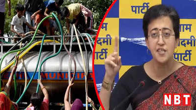 कम पानी छोड़ रहा हरियाणा... दिल्ली जल मंत्री आतिशी ने SC में दायर एफिडेविट पर हरियाणा सरकार को घेरा