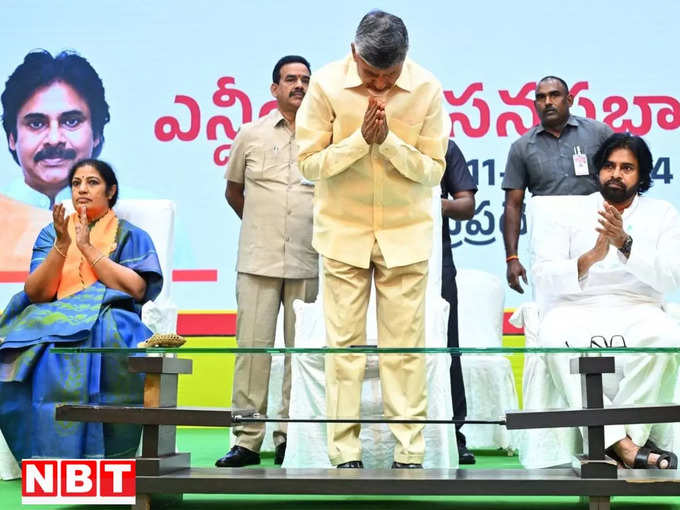 chandrababu naidu as cm