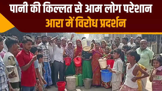 people took to the streets with buckets in ara arson and demonstrations for shortage of drinking water