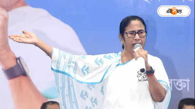 Mamata Banerjee : হিডকোর প্লট বণ্টন থেকে জমির চরিত্র বদল, আমলাদের কড়া বার্তা মুখ্যমন্ত্রীর