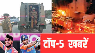 Aaj Ki Taaja Khabar: पढ़ें 13 जून सुबह की 5 बड़ी खबरों का अपडेट और लेटेस्ट समाचार