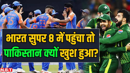 india beat usa by 7 wickets in t20 world cup 2024 helps pakistan ind vs usa match highlights