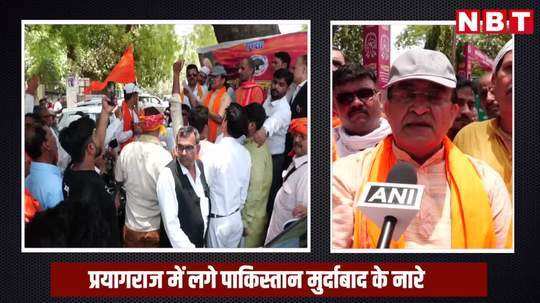 protest and demonstration against terrorist attack on devotees bus